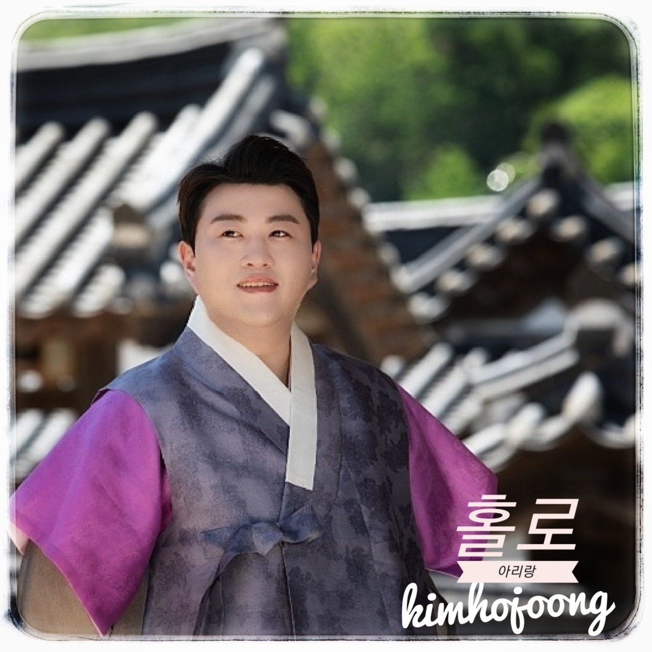 A moment captured by a fan of Kim Hojoong