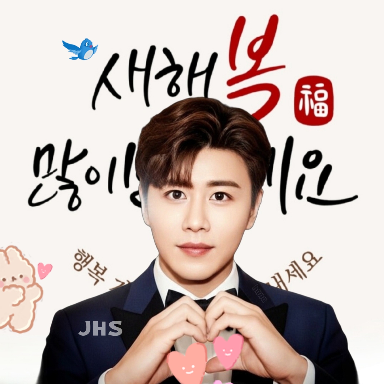 A moment captured by a fan of Jin Haesung