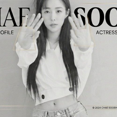 Recent activity shot of Chae Soobin