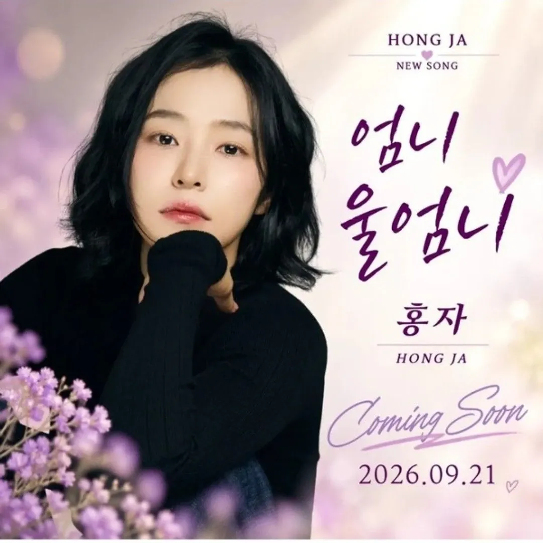 Foto kegiatan terbaru dari Hong Ja