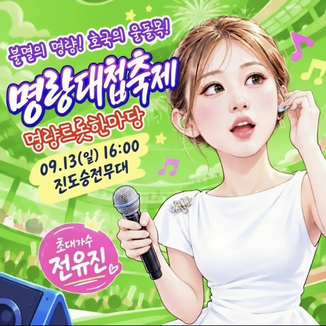 Foto kegiatan terbaru dari Jeon Yujin