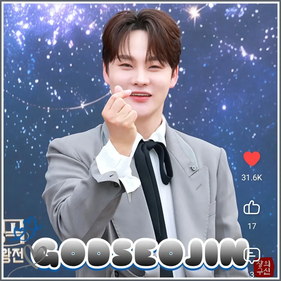 박서진 최근 활동샷