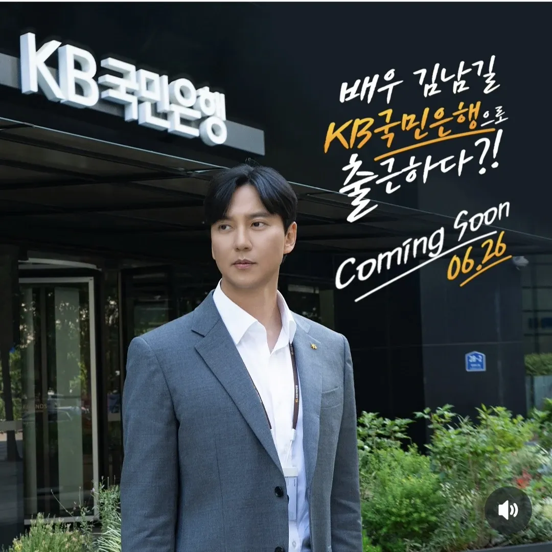 A moment captured by a fan of Kim Namgil