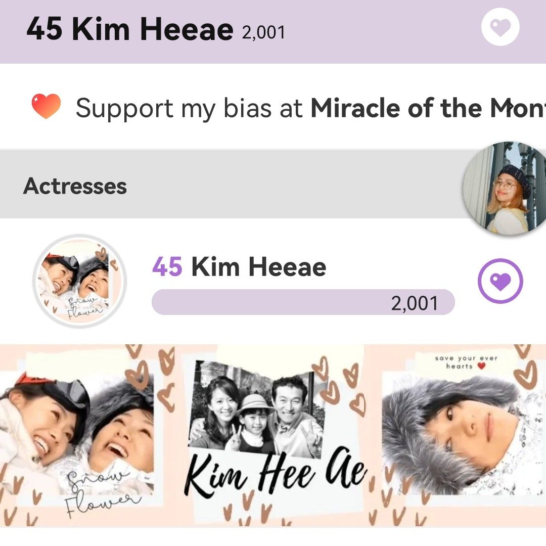 Recent activity shot of Kim Heeae