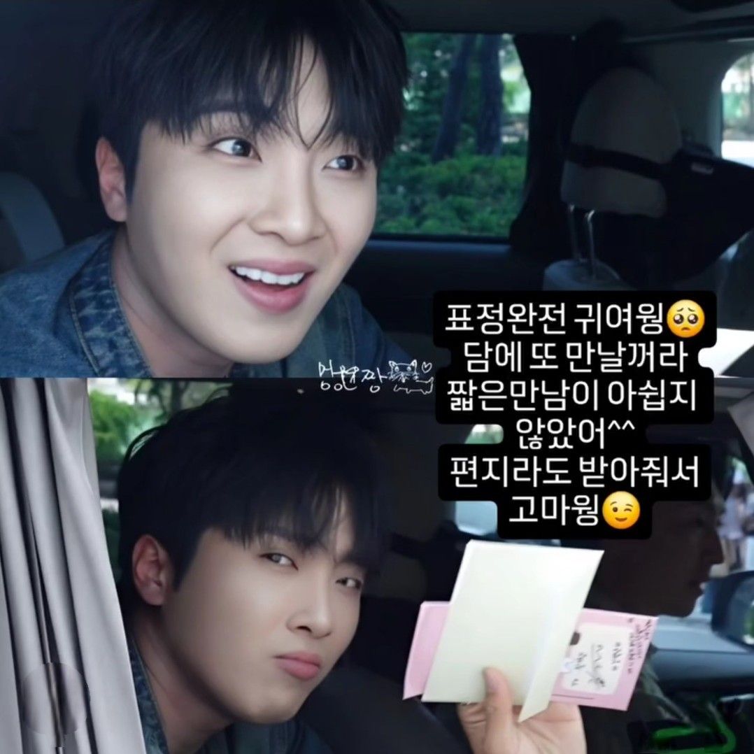 Recent activity shot of Hwang Yunsung