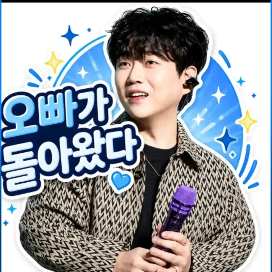 황영웅의 최신 사진
