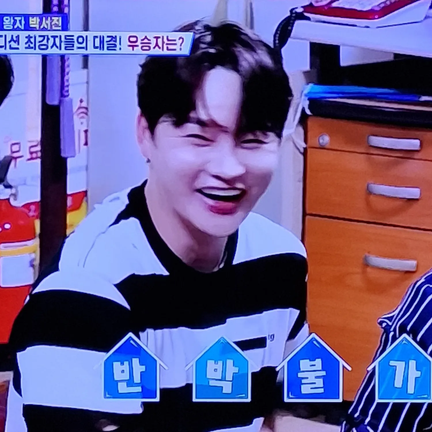 박서진 팬이 찍은 순간