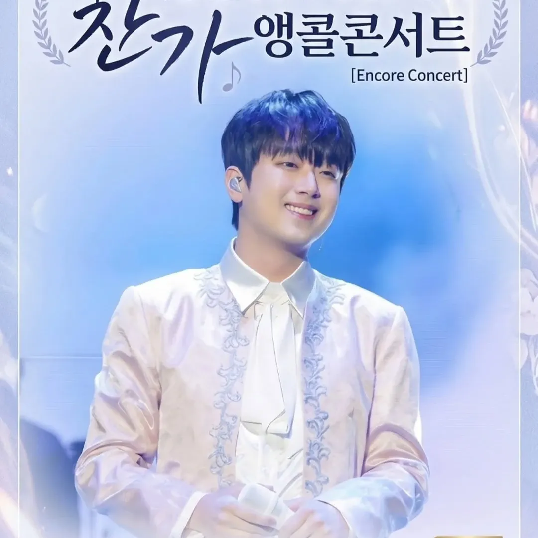 李灿元的近期活动照