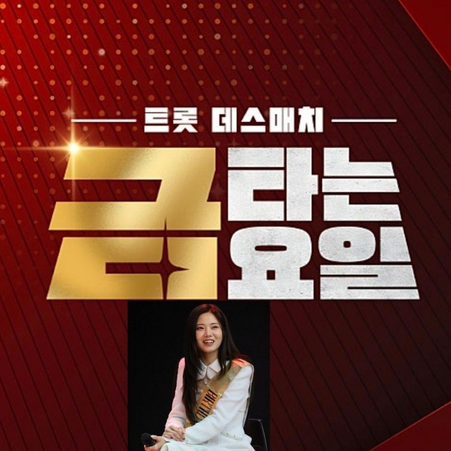 Behind-the-scenes cut of Bae Ahyeon