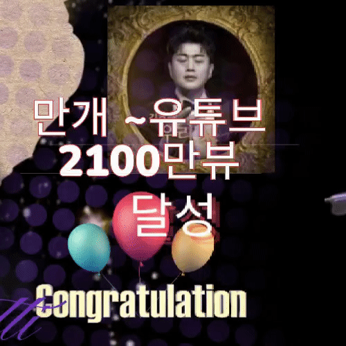 金浩中的近期活动照