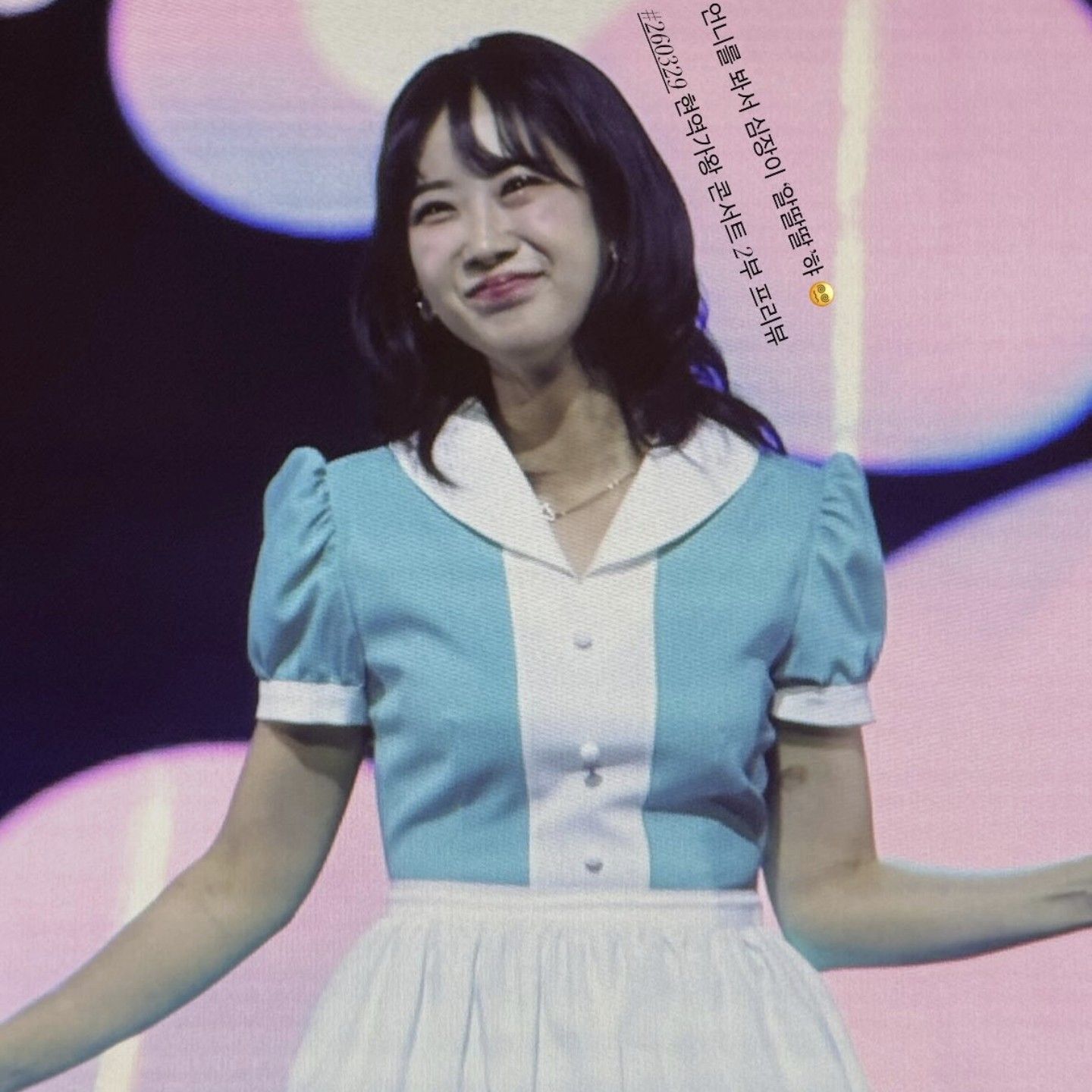 Recent activity shot of Kang Hyeyeon