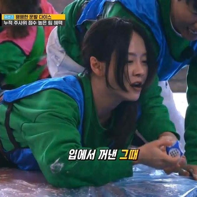 송지효의 비하인드 컷