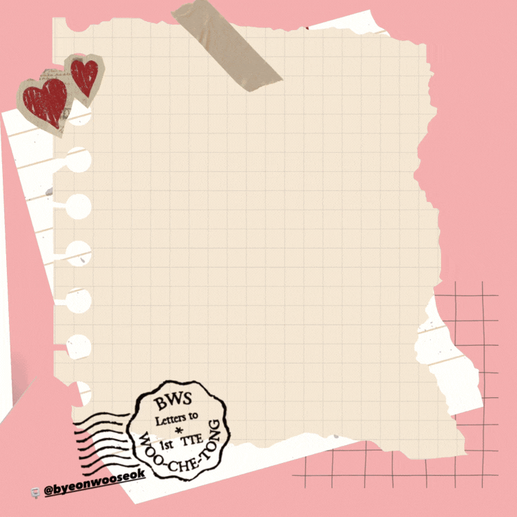 Recent activity shot of Byeon Wooseok