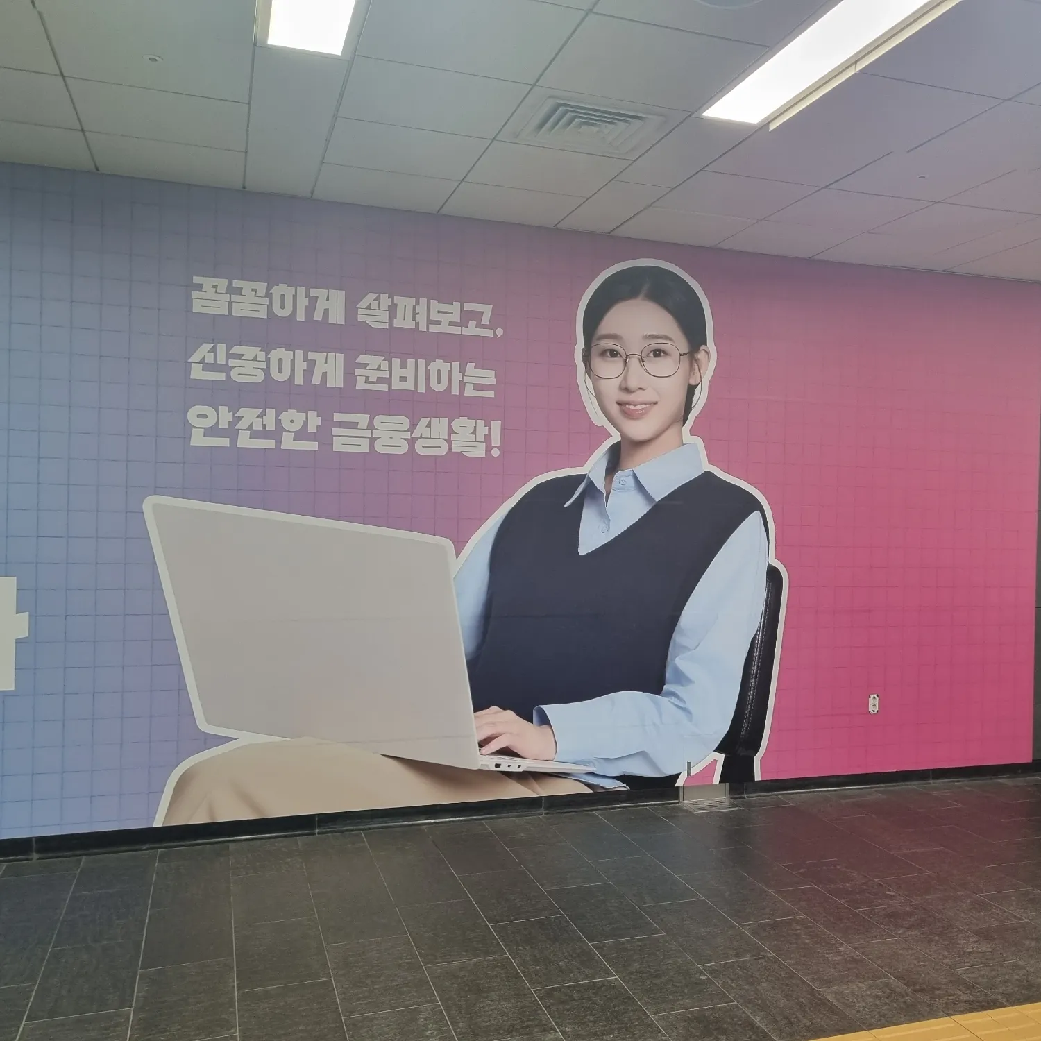 Behind-the-scenes cut of Han Yeji