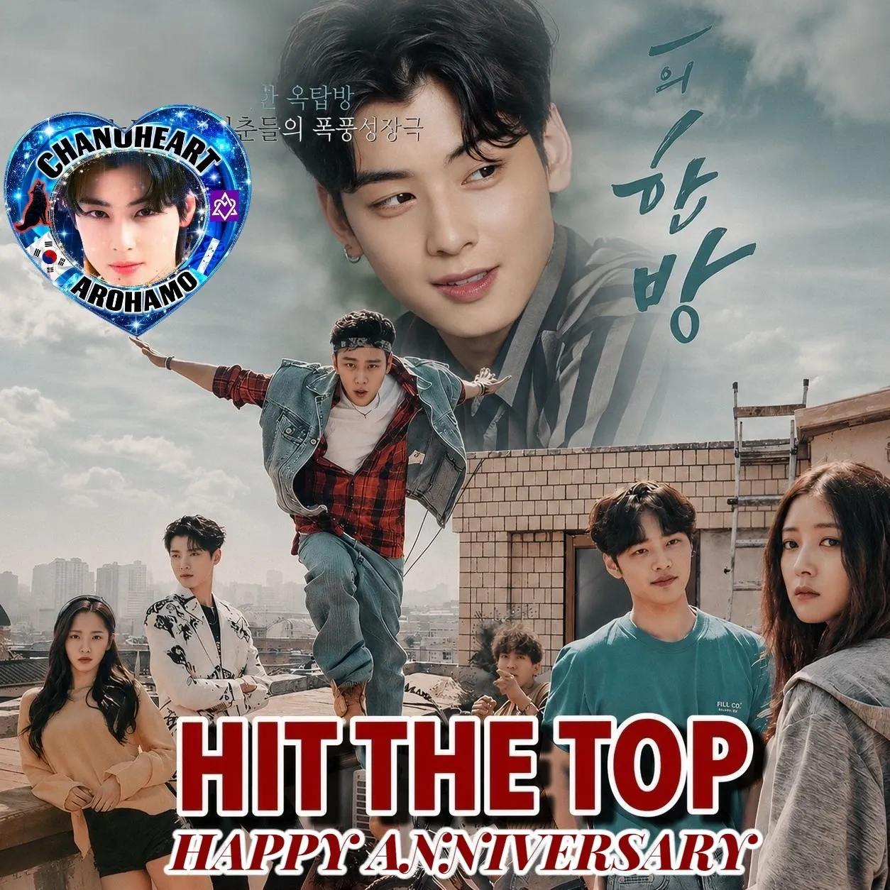 Recent activity shot of Cha Eunwoo