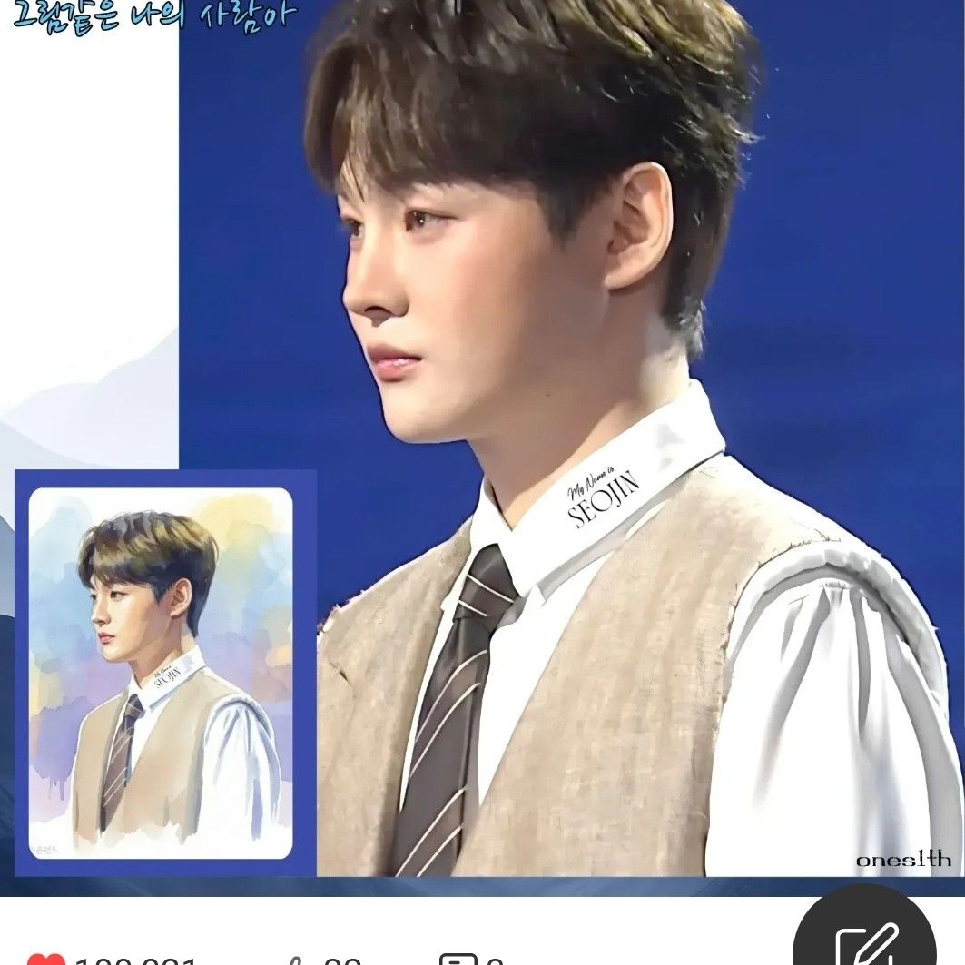 박서진의 최신 사진