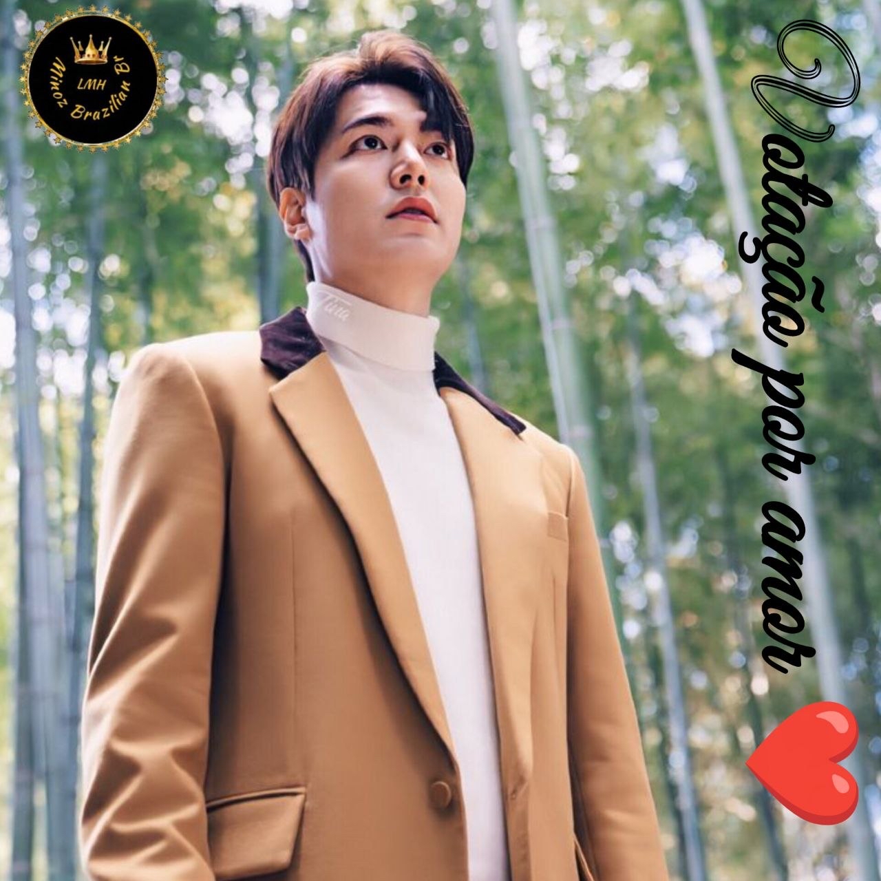 李敏鎬的最新照片