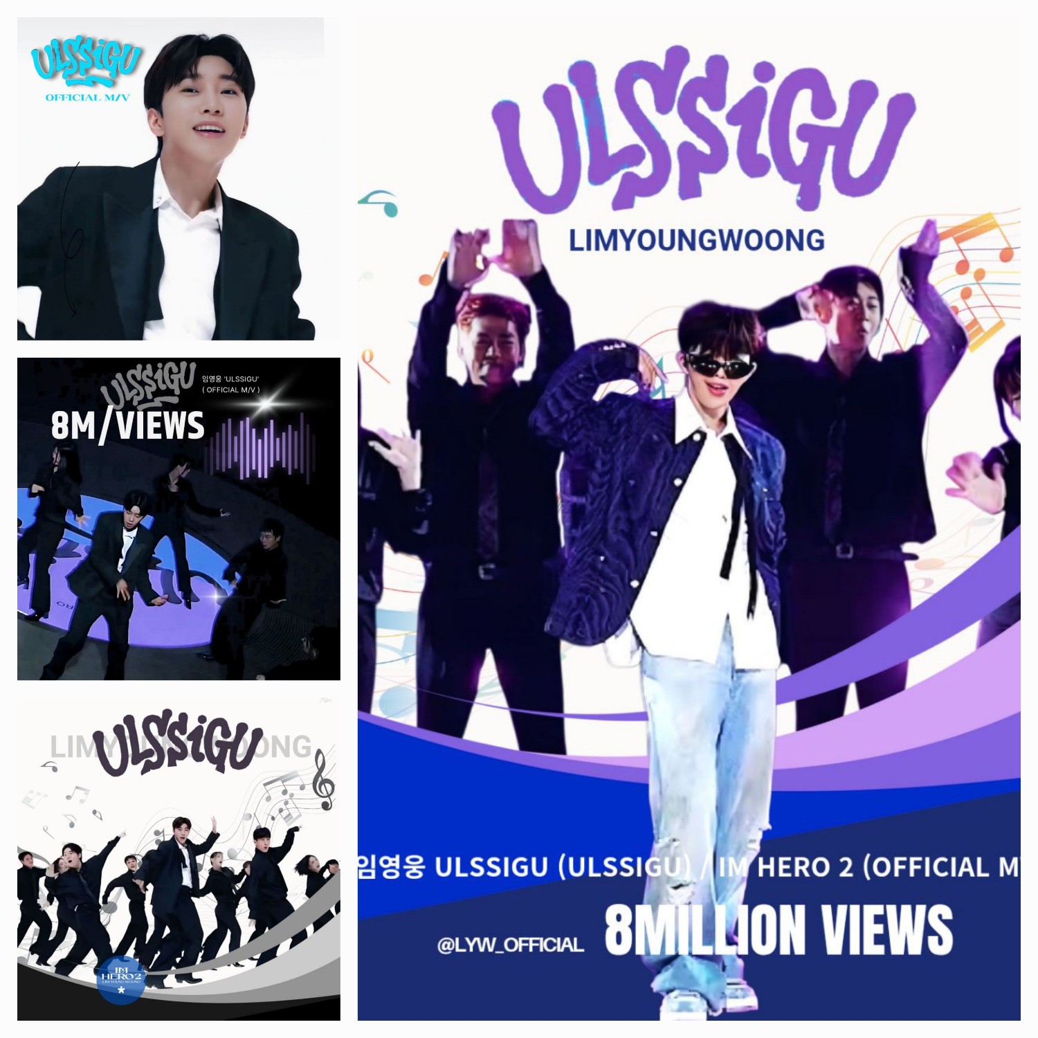 林英雄的最新照片