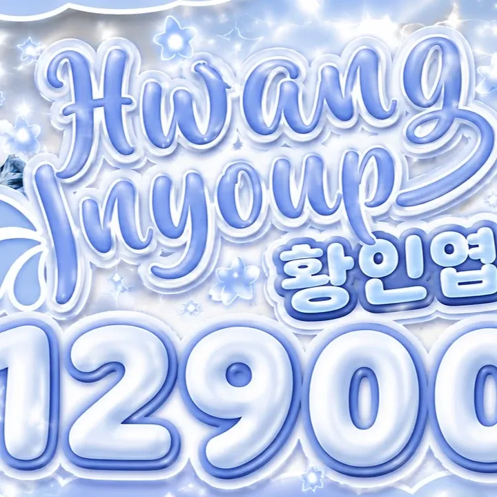 Foto terbaru dari Hwang Inyoup