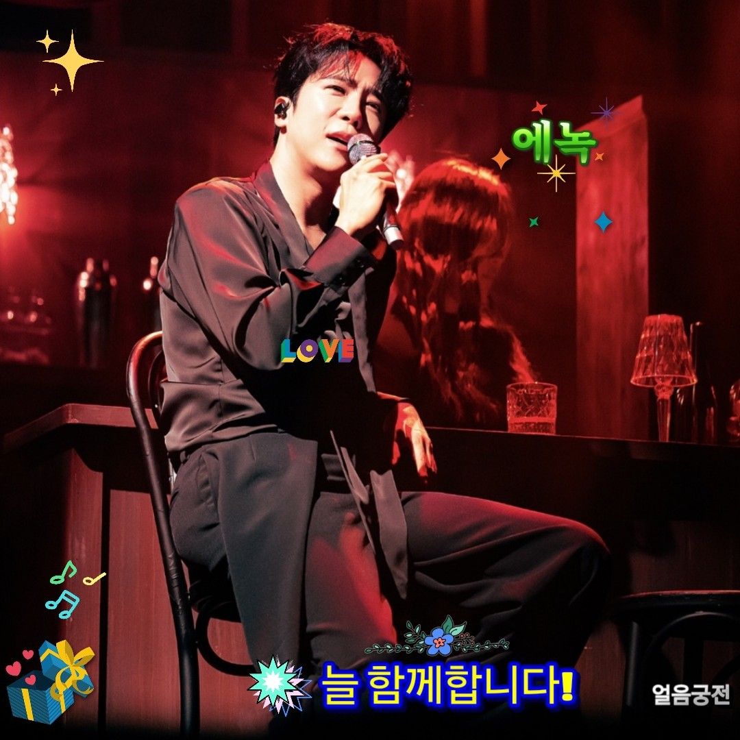 A moment captured by a fan of Enoch