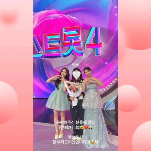 A moment captured by a fan of Gil Ryeowon