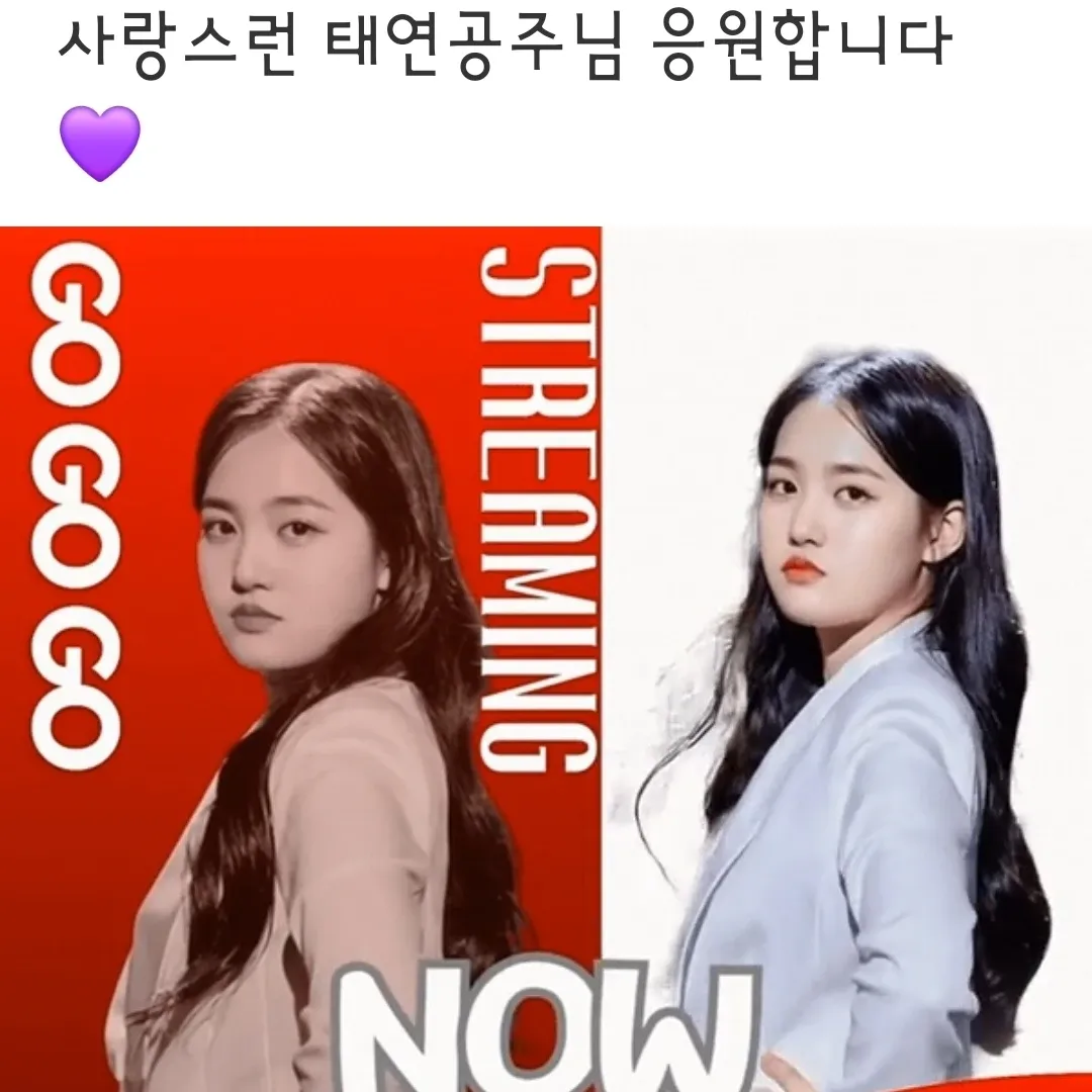 김태연의 최신 사진