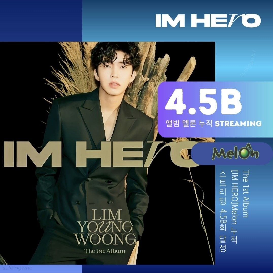 Recent activity shot of Lim Youngwoong