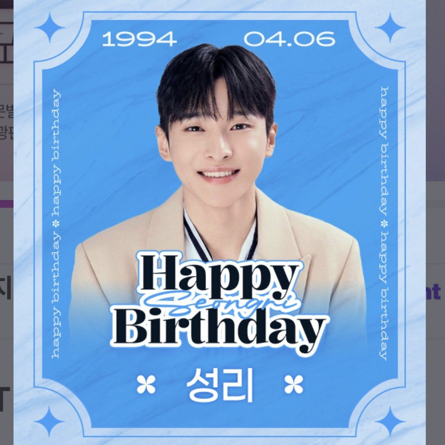 Behind-the-scenes cut of Seong Ri