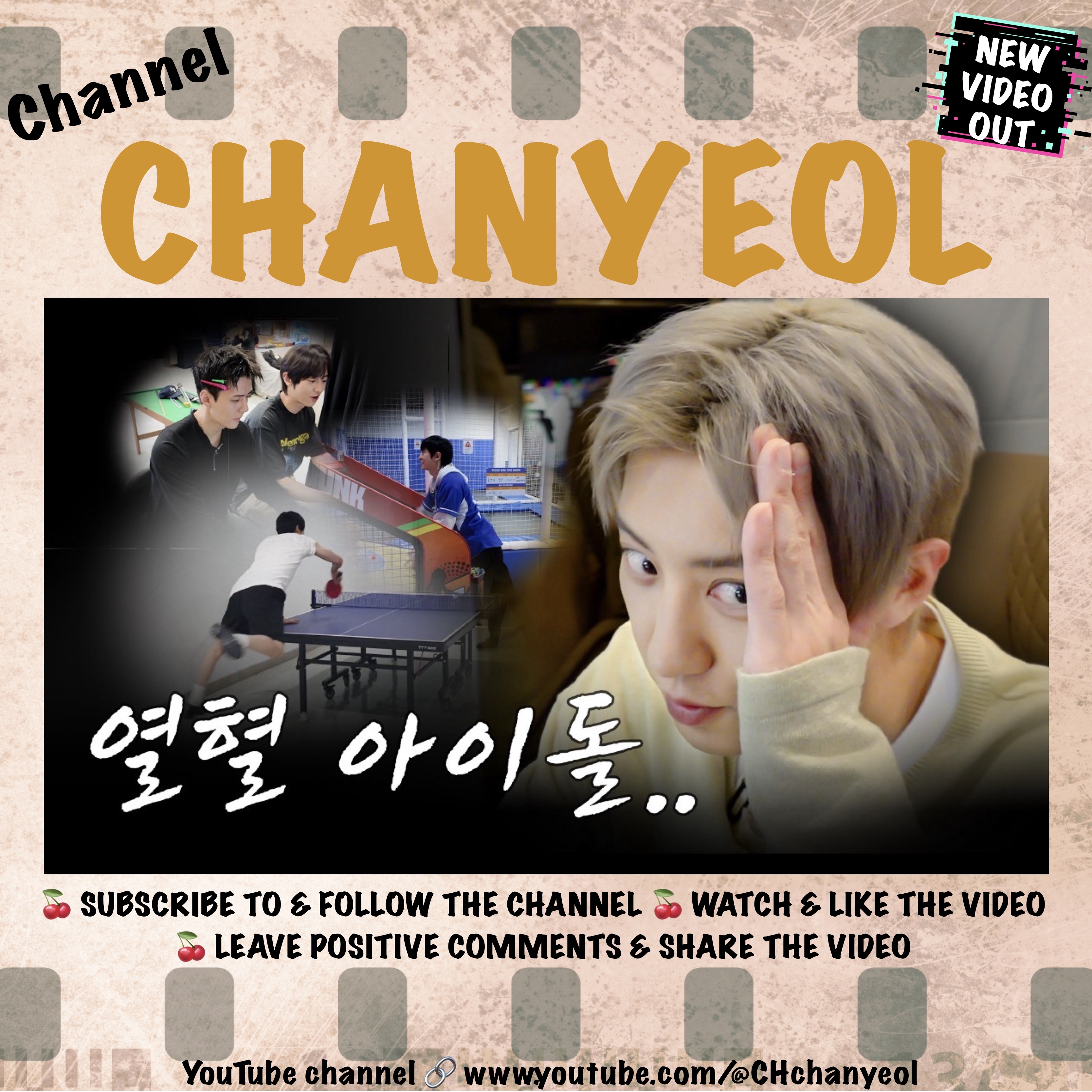 A moment captured by a fan of Chanyeol