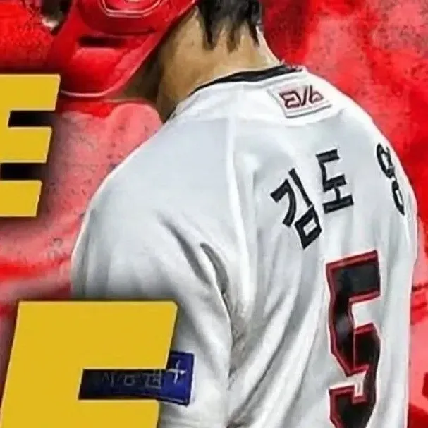 김도영의 최신 사진