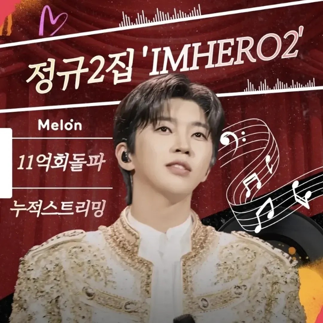 粉丝拍下的林英雄瞬间