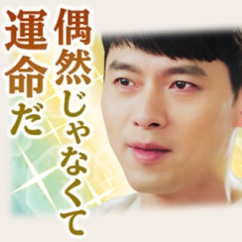 粉絲拍下的玄彬瞬間