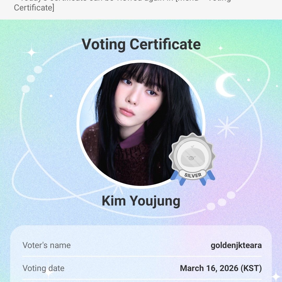Recent activity shot of Kim Youjung