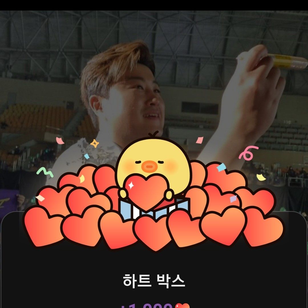 金浩中的最新照片