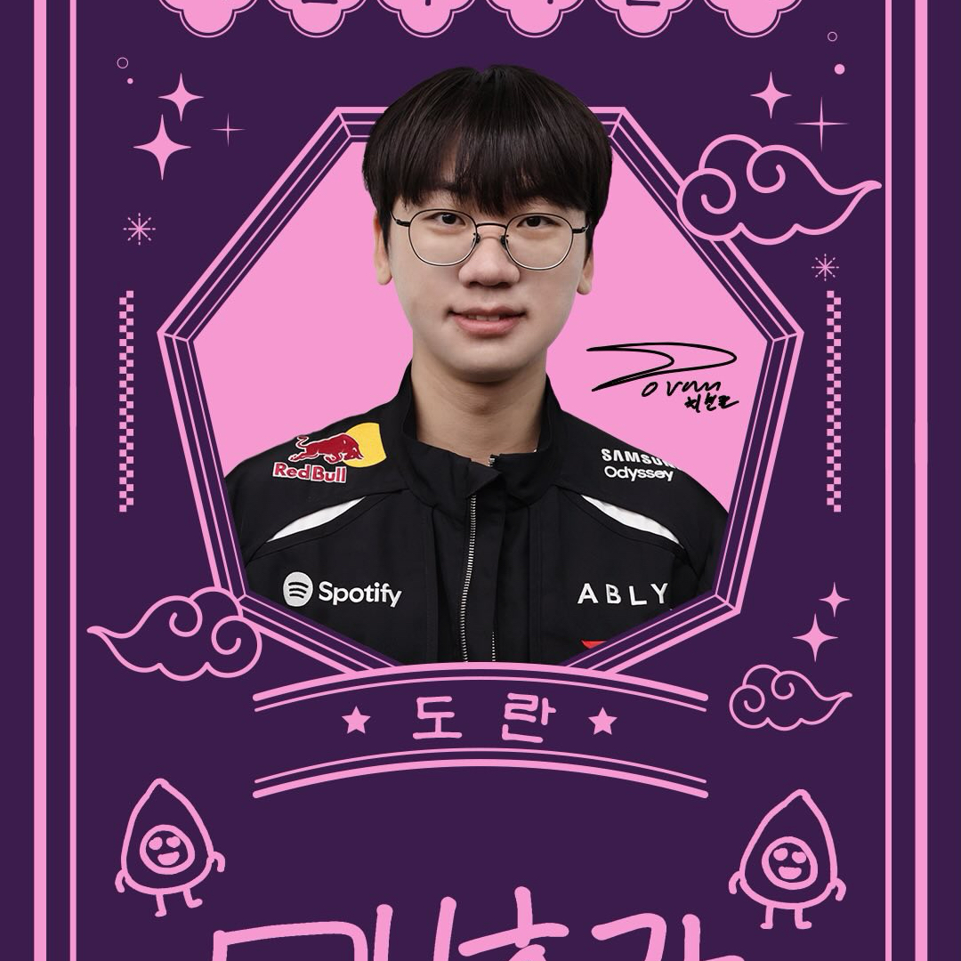 粉丝拍下的Doran瞬间