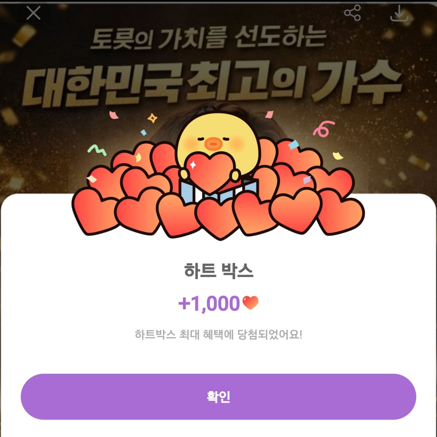 晋海成的幕后花絮