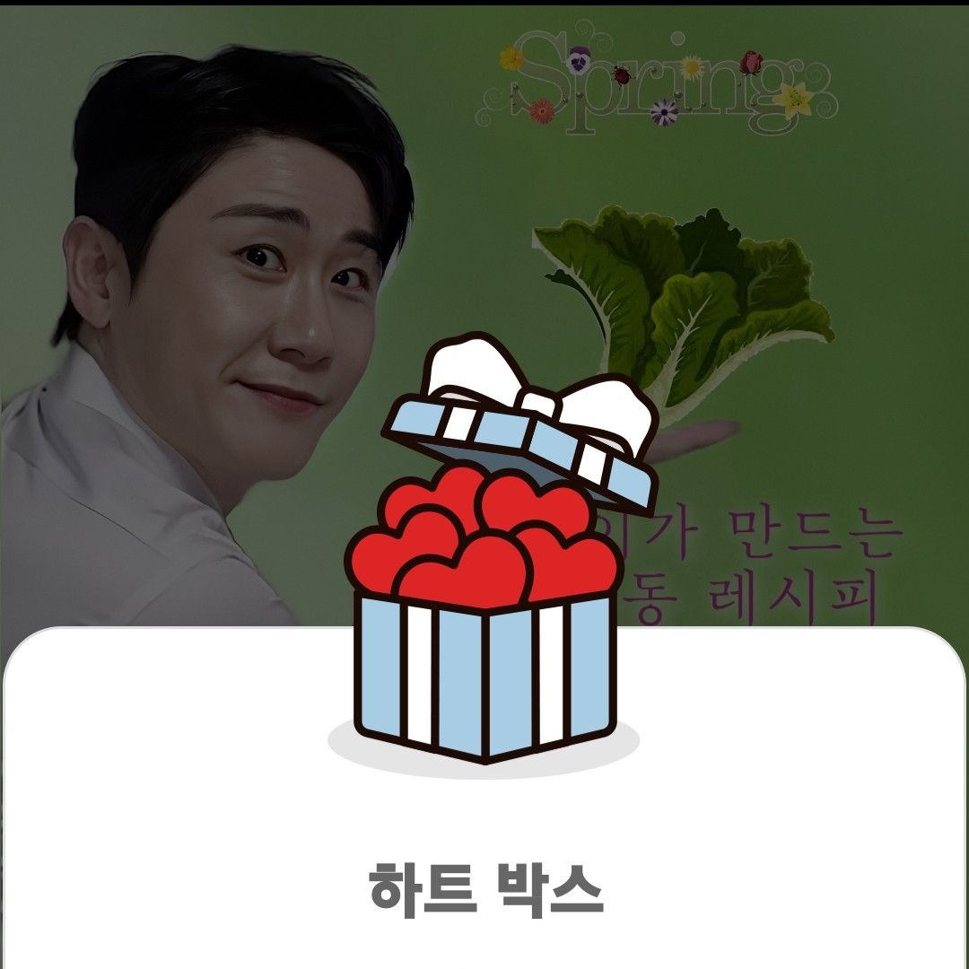 영탁 최근 활동샷