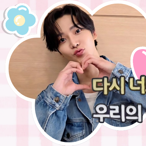 Foto kegiatan terbaru dari Rowoon