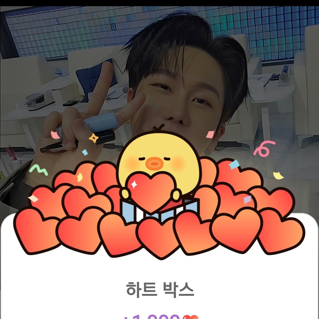 김수찬 팬이 찍은 순간