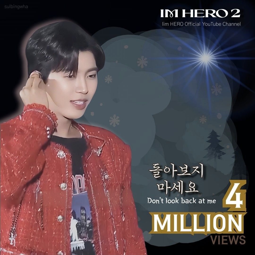 Recent activity shot of Lim Youngwoong