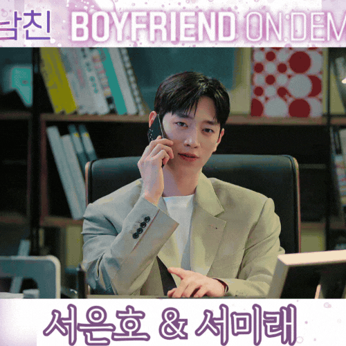 A moment captured by a fan of Seo Kangjoon