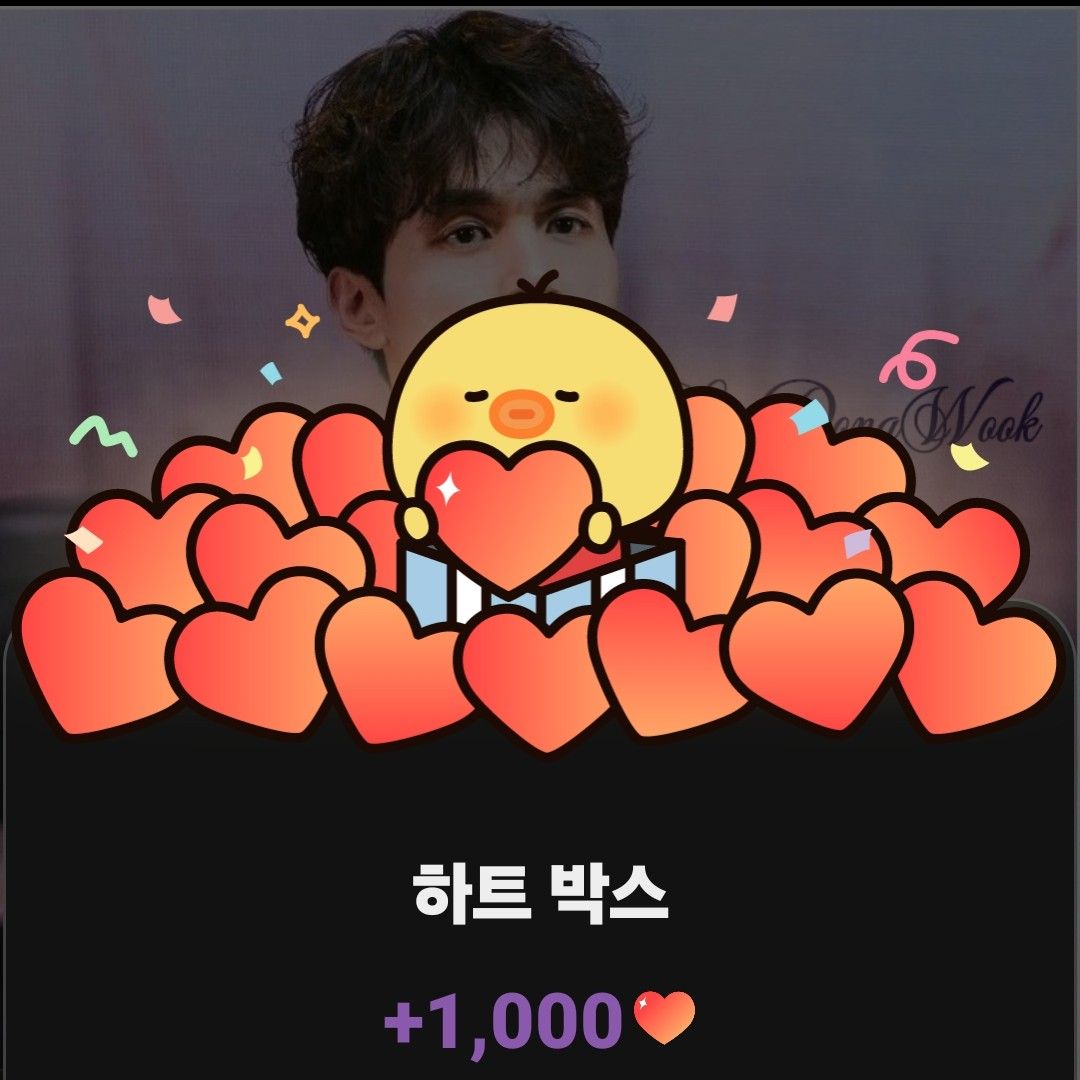 A moment captured by a fan of Lee Dongwook