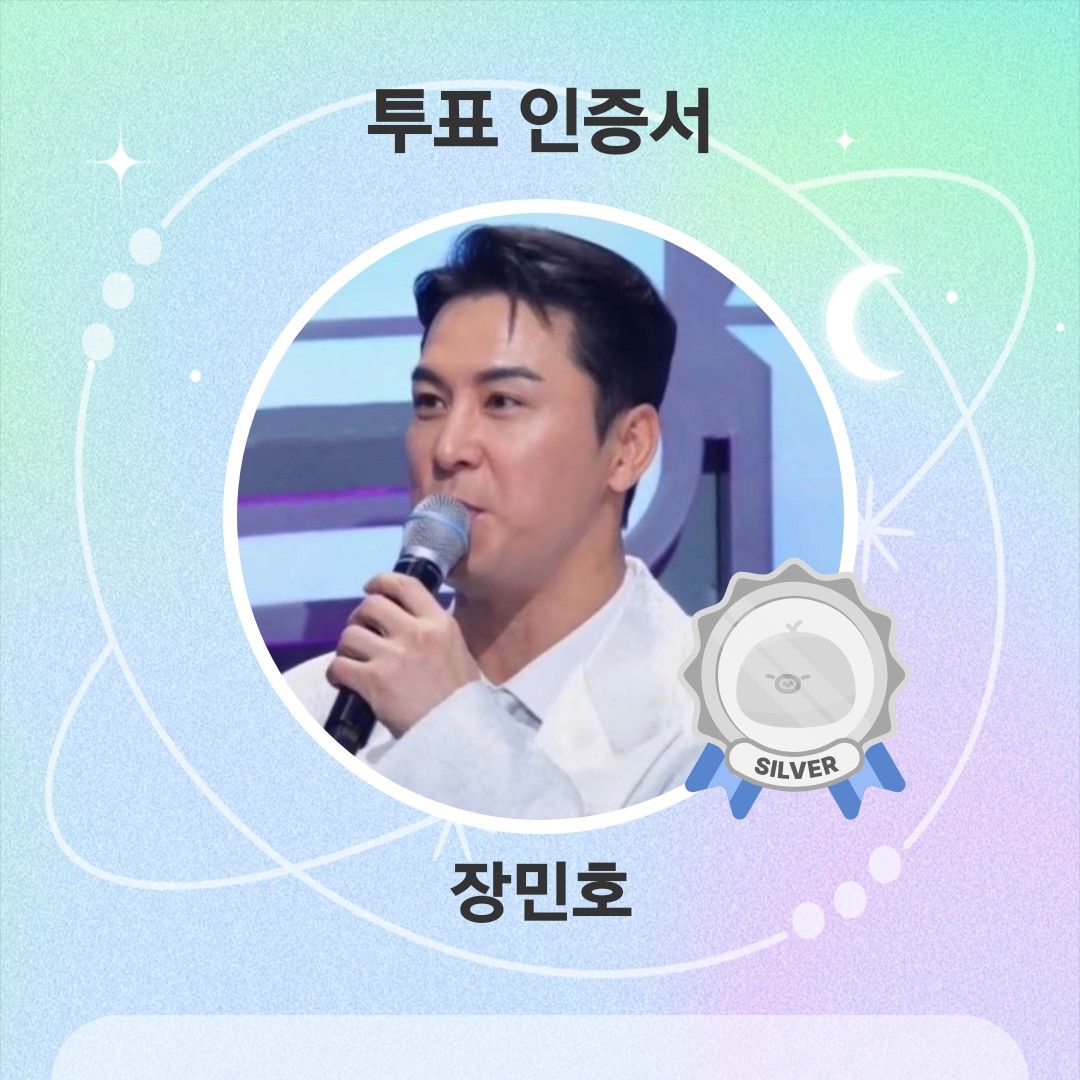 Foto kegiatan terbaru dari Jang Minho