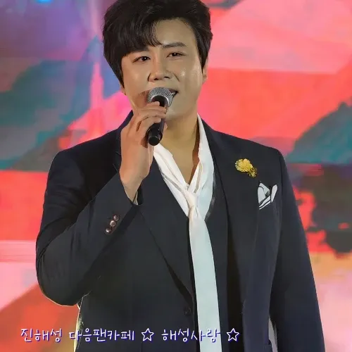 A moment captured by a fan of Jin Haesung