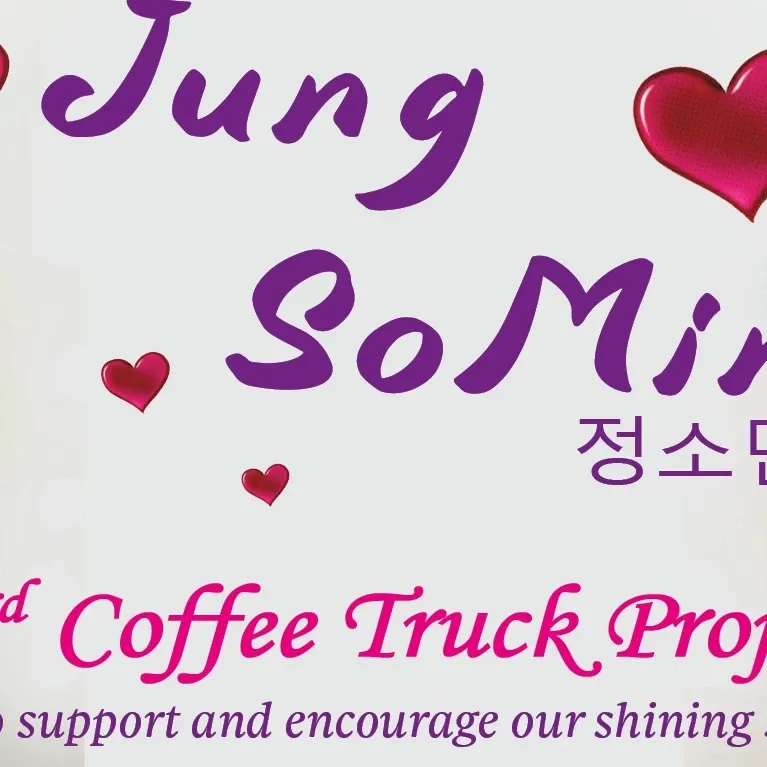Latest photo of Jung Somin