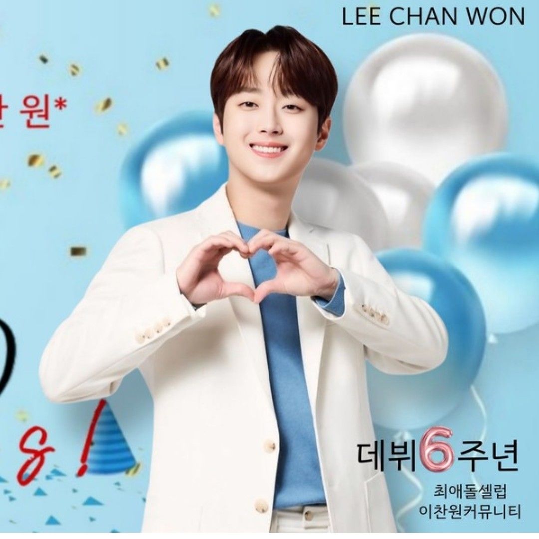 Cuplikan di balik layar dari Lee Chanwon