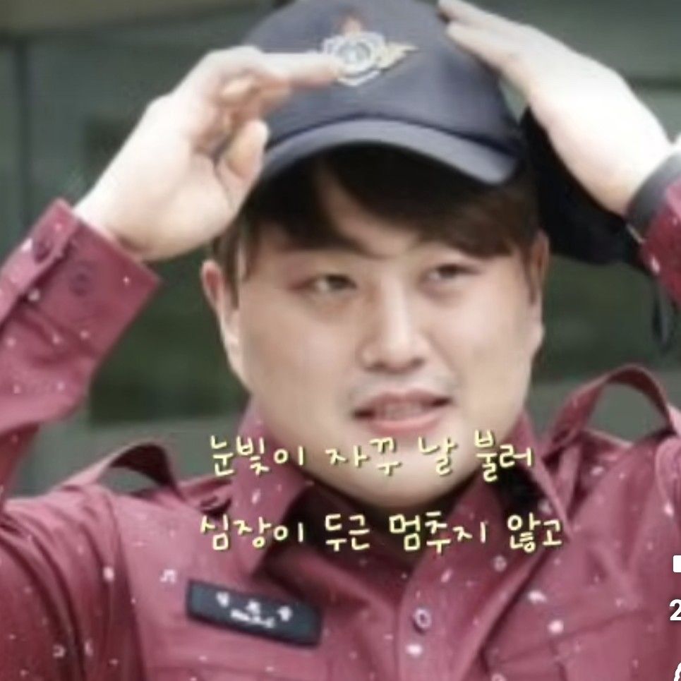 金浩中的最新照片