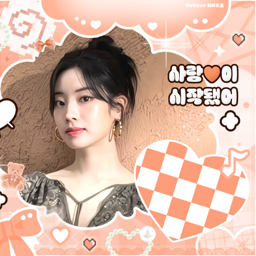 Behind-the-scenes cut of Dahyun
