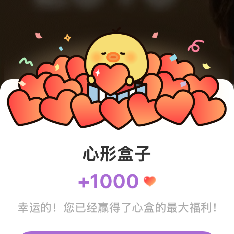 ド・ギョンス (ディオ)のビハインドカット