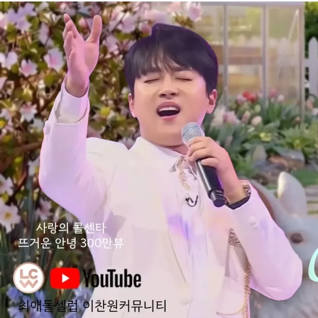 Momen yang diabadikan oleh penggemar Lee Chanwon